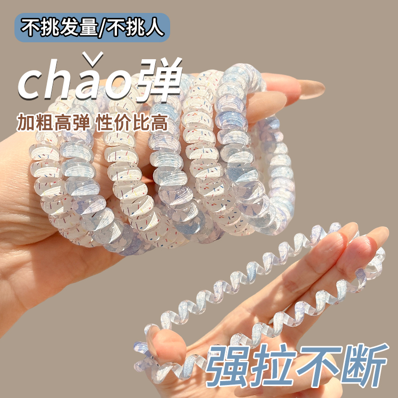 彩色无痕电话线发圈大号不勒发绳