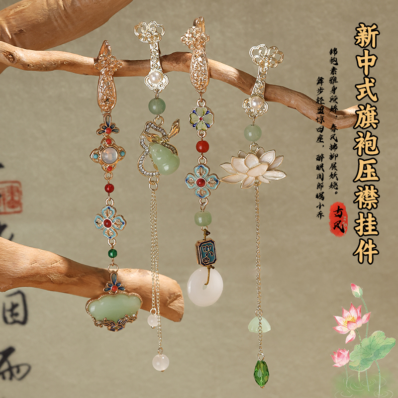 古风压襟旗袍气质挂件胸针