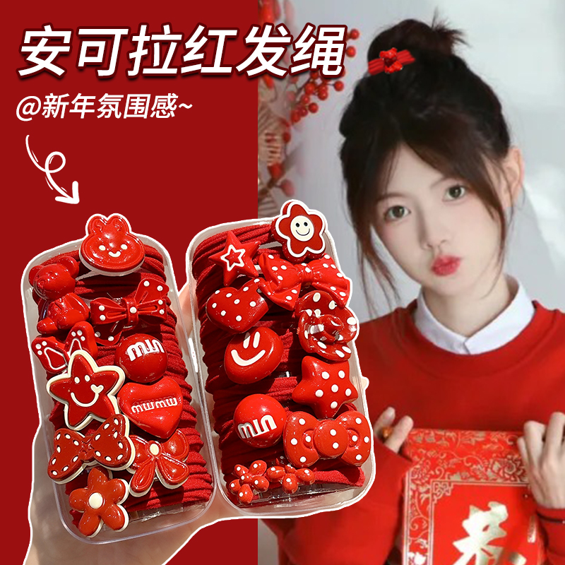 安可拉红无接缝发绳新年发圈