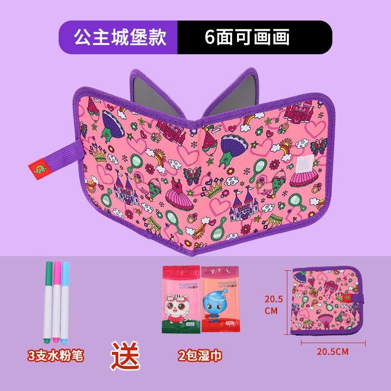 6面小号绘画涂鸦写字画板