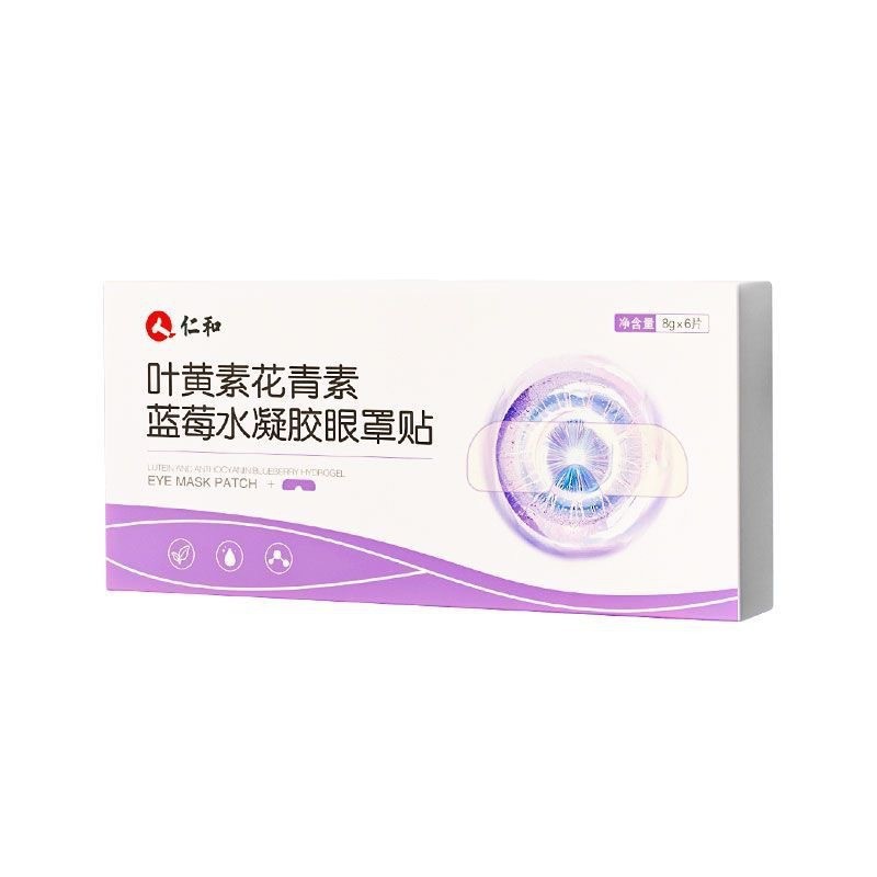 叶黄素花青素蓝莓水凝胶