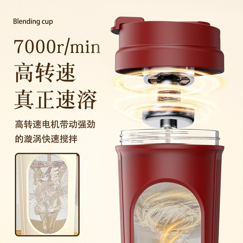 电动自动搅拌杯一键咖啡