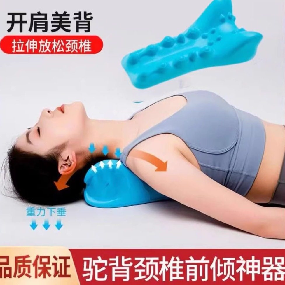 驼背颈椎牵引矫姿器改善修复
