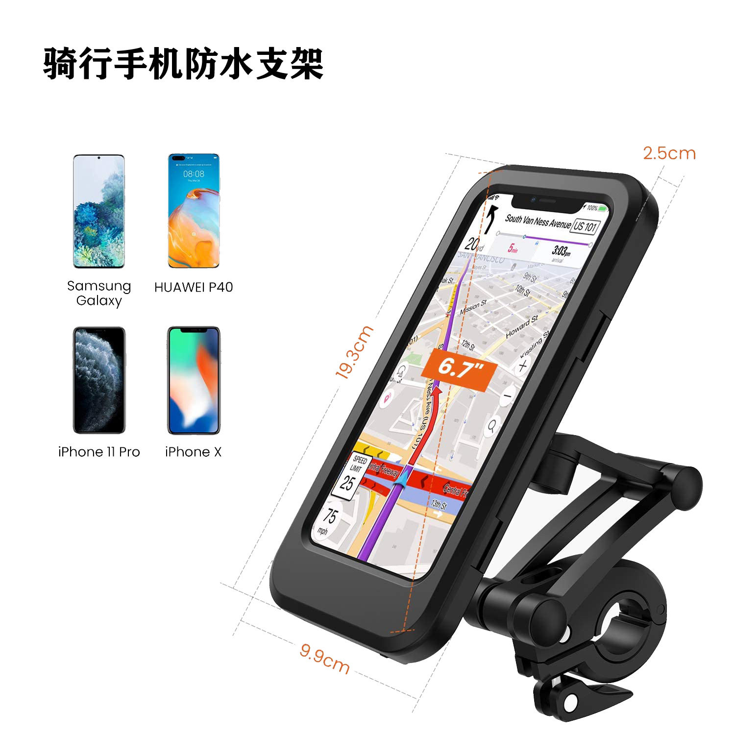 工厂自行车防水支架摩