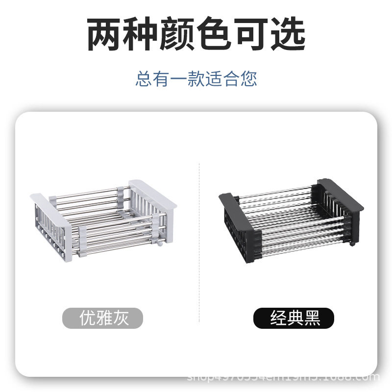 不锈钢水槽沥水篮可伸缩