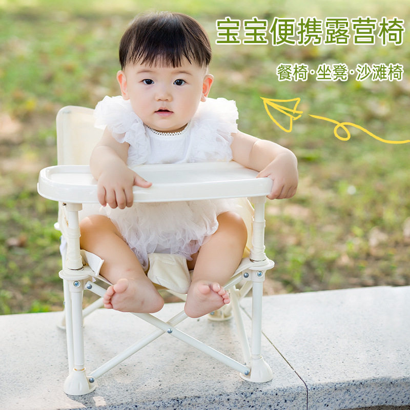 宝宝餐椅婴儿家用可折叠