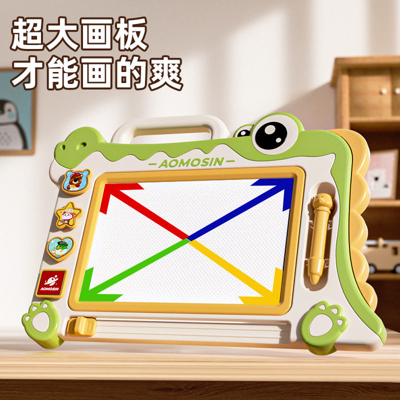 儿童画板幼儿磁性写字板
