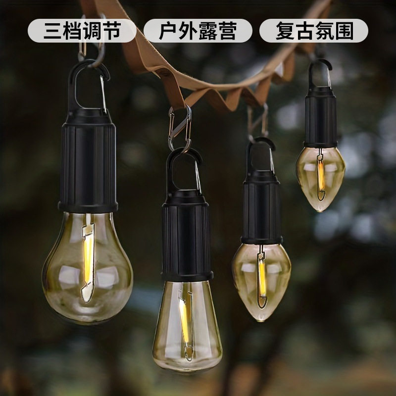 新款太阳能充电露营灯氛