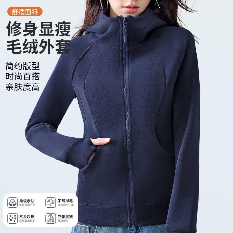摇粒绒卫衣外套女春秋款