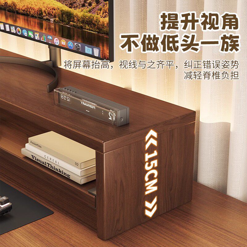电脑增高收纳架办公置物