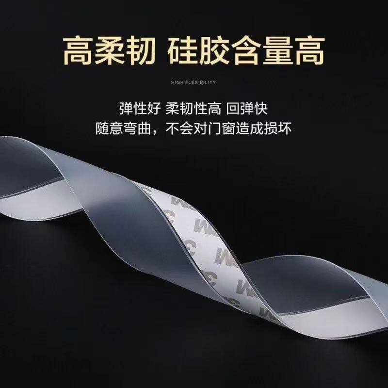 门缝密封条玻璃门防水底
