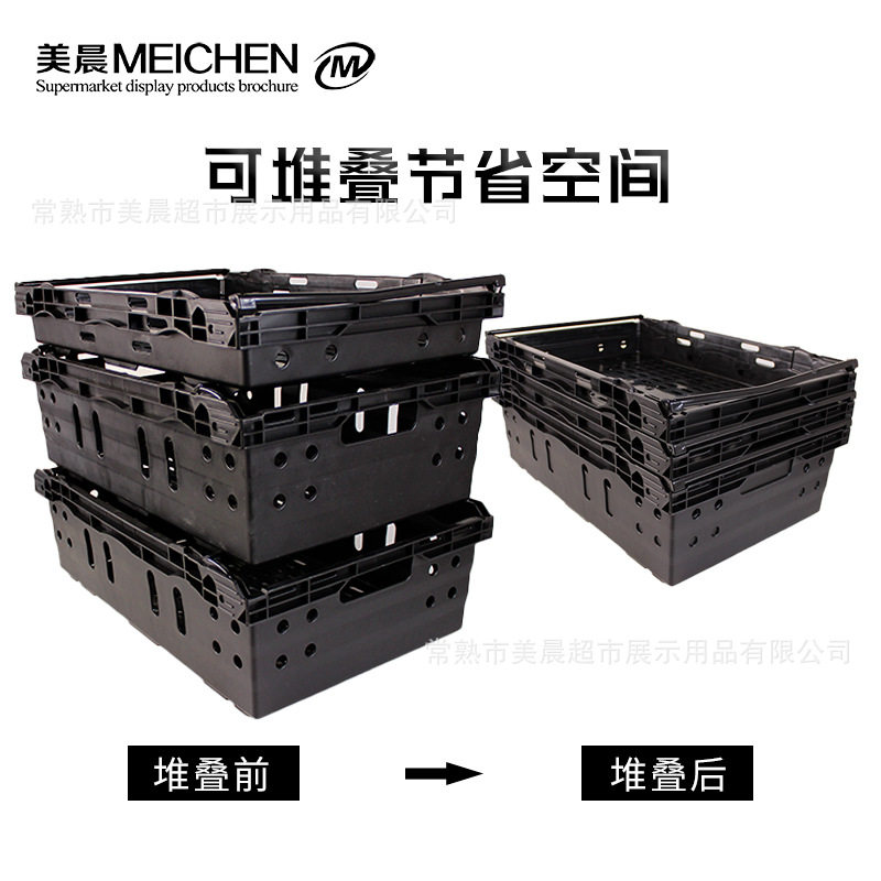 超市蔬菜水果篮货架堆头