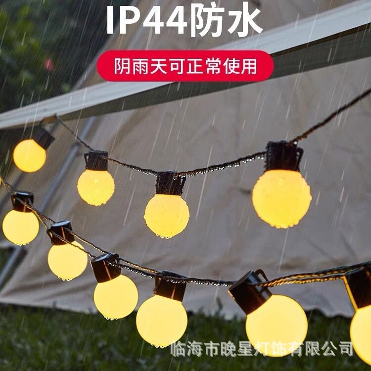 新款大圆球灯户外露营天