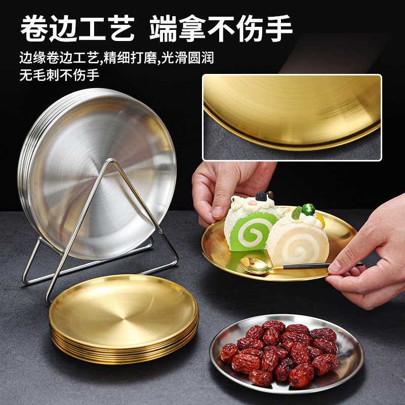 韩式不锈钢骨碟套装家用