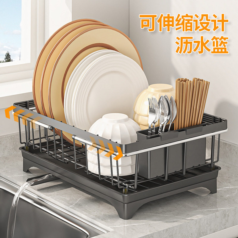 水槽沥水篮可伸缩洗碗池