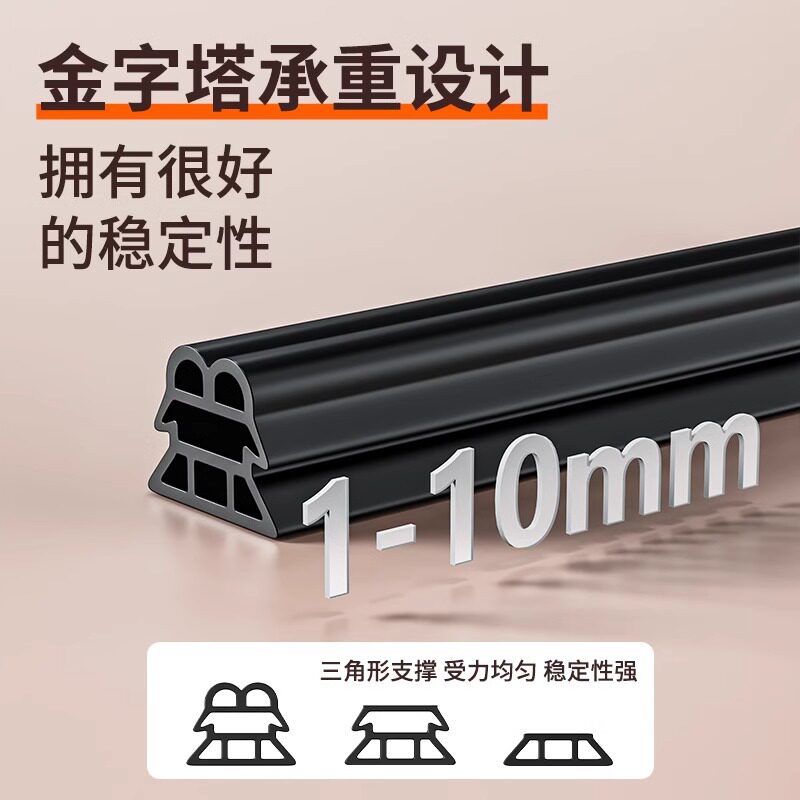 防盗门入户门密封条门缝