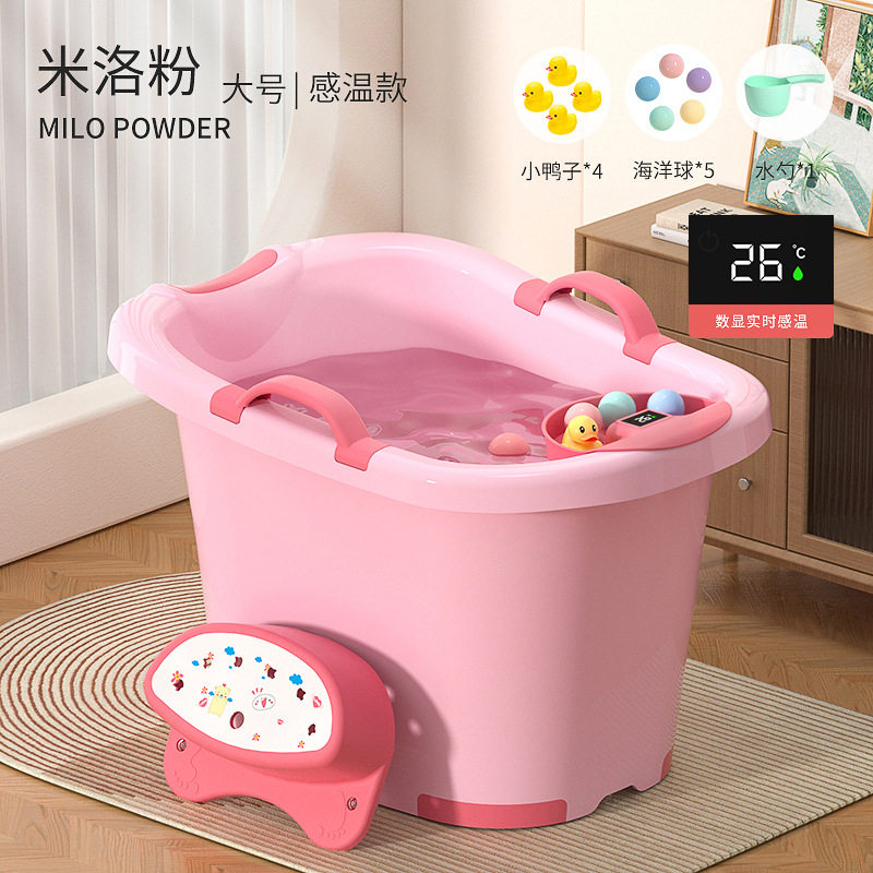 儿童洗澡桶宝宝沐浴盆大