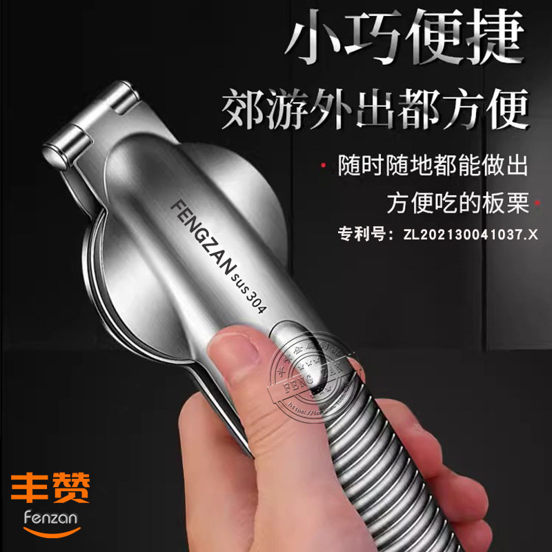 304板栗开口器不锈钢子神