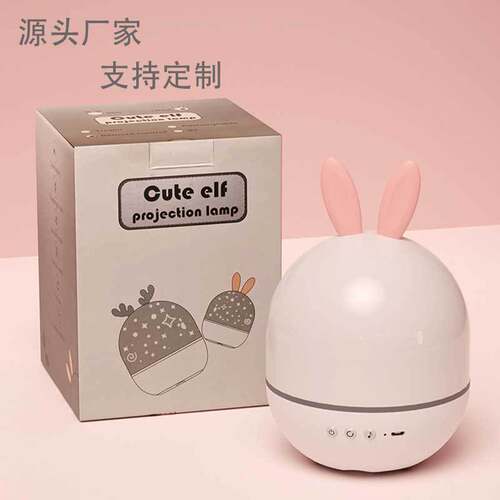 精灵兔星空投影灯抖音氛