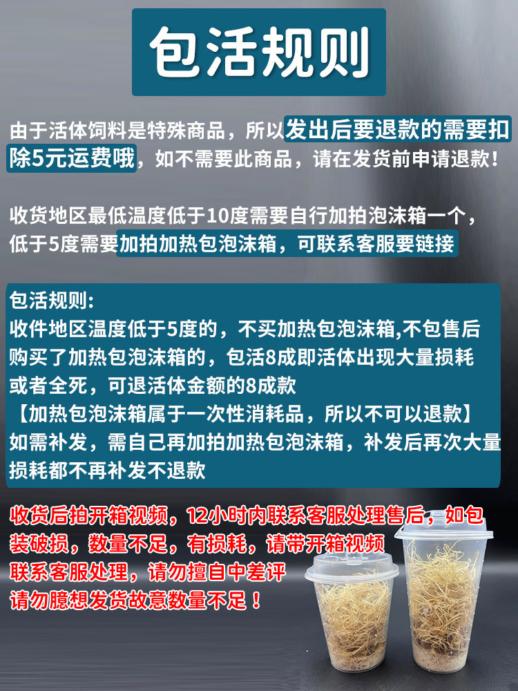 蟋蟀活体饲料奶茶杯装防逃脱内含高蛋白饲料守宫食物蜥蜴螳螂蜘蛛图片