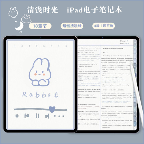 2025iPad电子手帐康奈尔笔记模板手绘notability/goodnotes