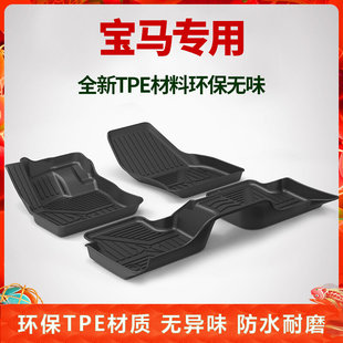 320li ix3 740li x5X6 TPE汽车脚垫 x1x3 适用宝马5系3系7系525li