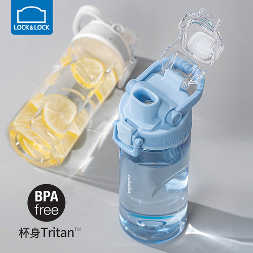 乐扣学生专用水杯tritan材质水壶