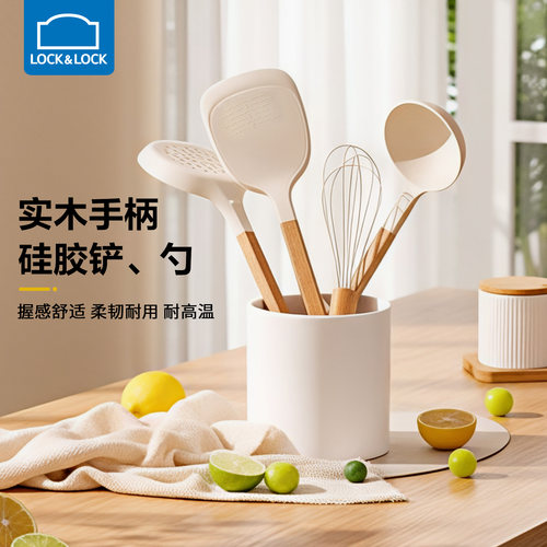 乐扣乐扣硅胶木柄锅铲