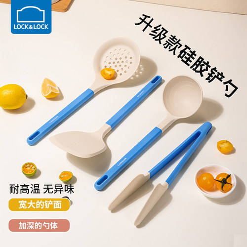 乐扣乐扣硅胶不粘锅专用锅铲组合