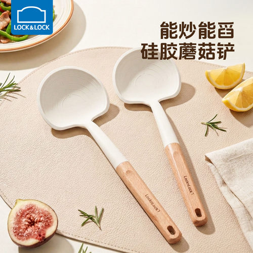 乐扣乐扣硅胶锅铲耐高温护锅铲子