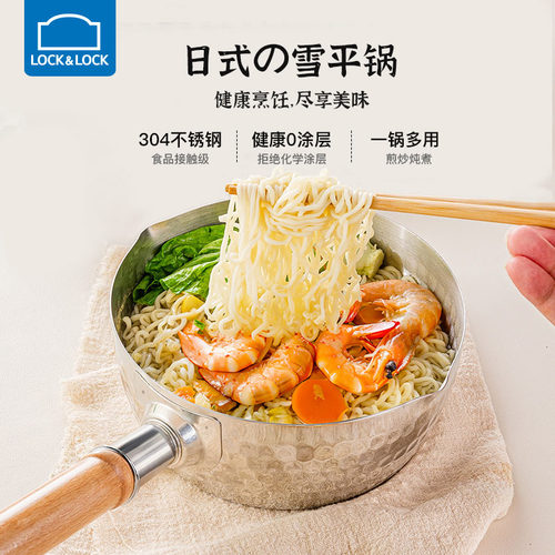 LockLock可蒸煮原装日式辅食锅