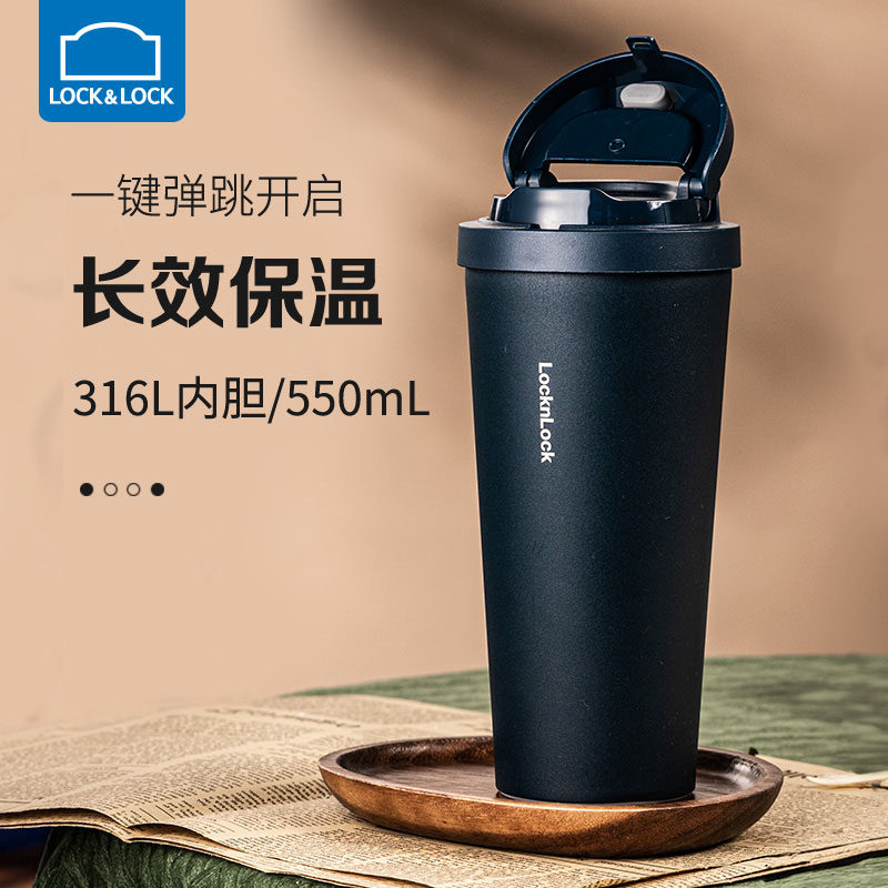 乐扣乐扣保温杯男女生高颜值316L不锈钢保冷杯随行定制水杯咖啡杯怎么样,好用不?