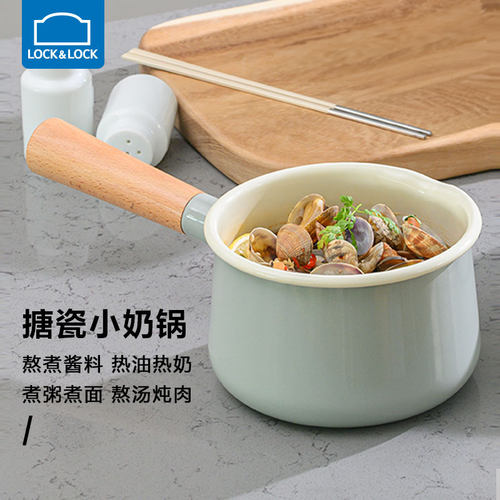 乐扣乐扣珐琅陶瓷奶锅不沾锅