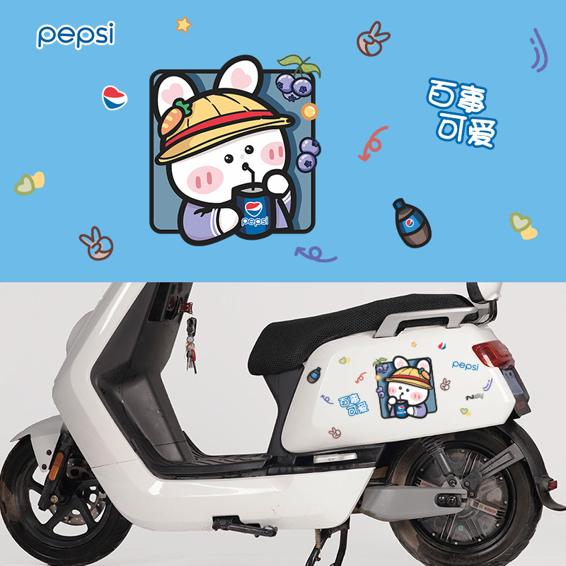 百事可乐小兔车贴汽车电动摩托车可爱电瓶车装饰贴纸个性划痕遮挡
