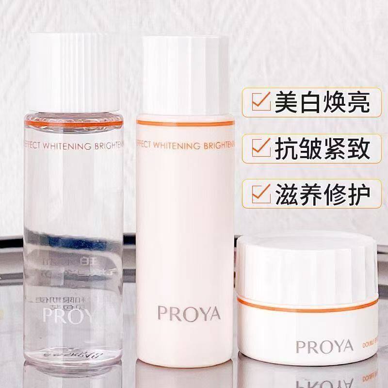 珀莱雅双抗水乳洁面乳补水保湿清爽控油提亮去黄抗皱水乳套装