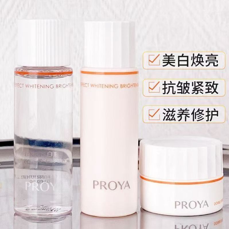 珀莱雅双抗水乳套装抗皱紧致提亮护肤品补水保湿爽肤水乳液