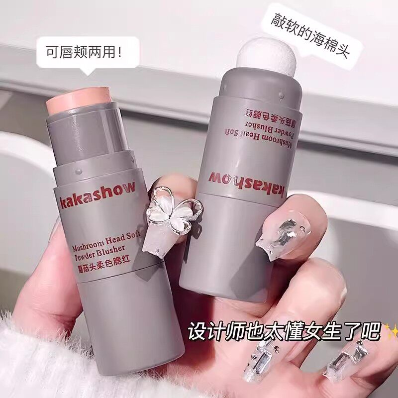 蘑菇头腮红膏热卖款多用单色懒人腮红棒双头膏状腮红便携