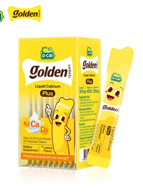 【有防伪 四年老店】D-cal小黄条液体钙婴儿童补钙有机钙