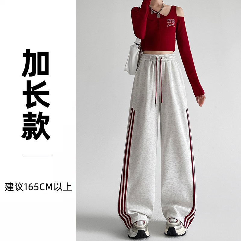 white gray extension