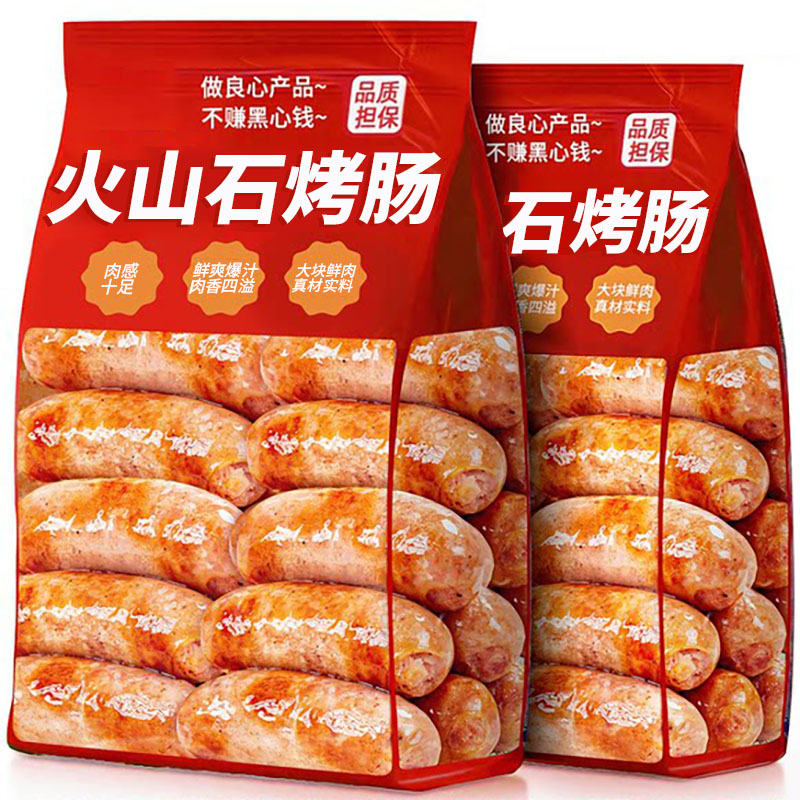 火山石烤肠黑胡椒火腿肠热狗肠