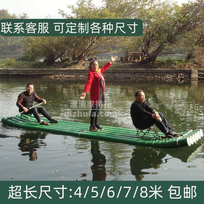 竹排船竹筏pvc塑料管新款养殖渔船多功能抓鱼船t创意加厚船只排.