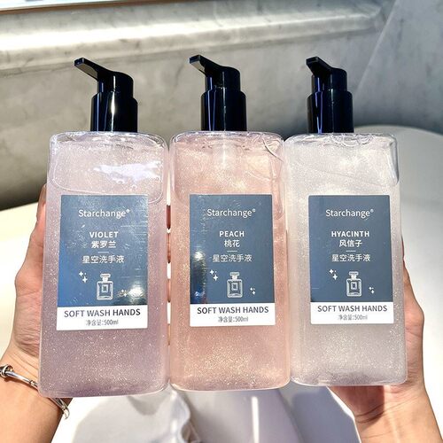 Starchange星空洗手液500ml紫罗兰香味温和不伤手 留香除菌适用儿