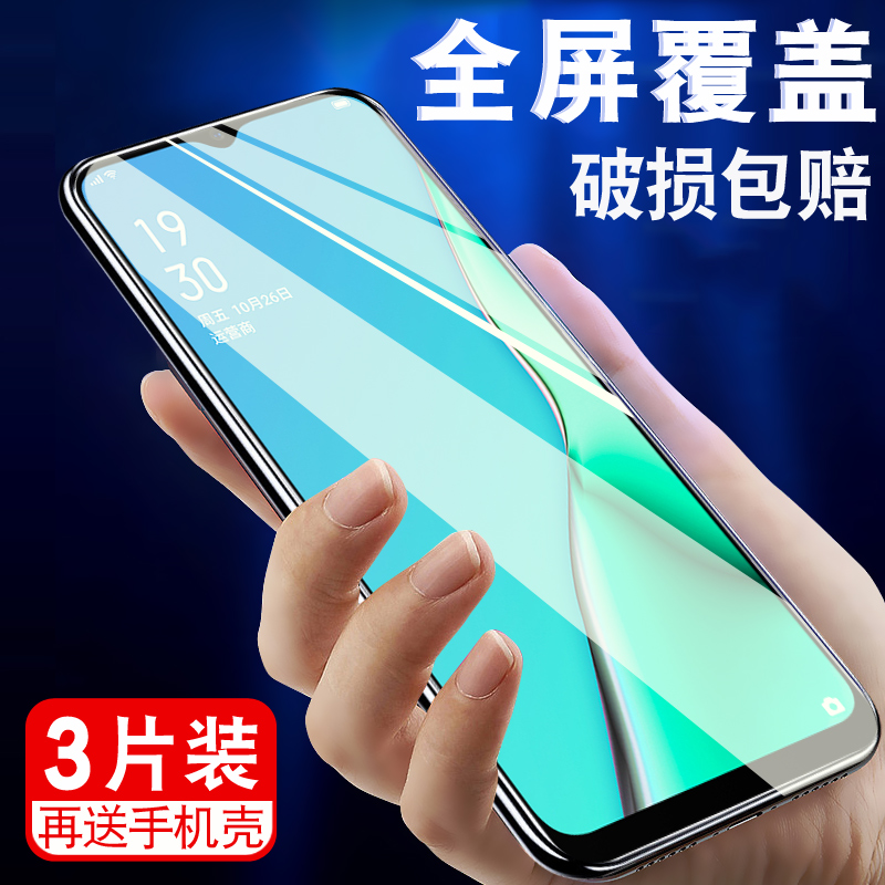 高清膜