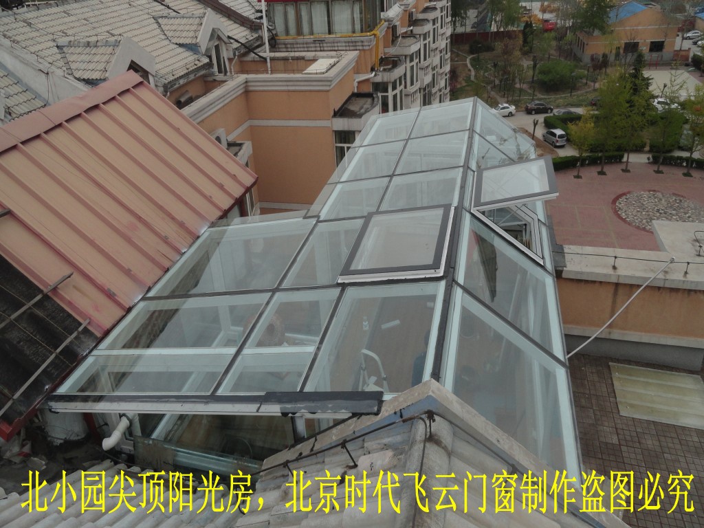 钢化玻璃阳光房斜异性断桥铝天窗封露台钢结构房屋防腐木价格.
