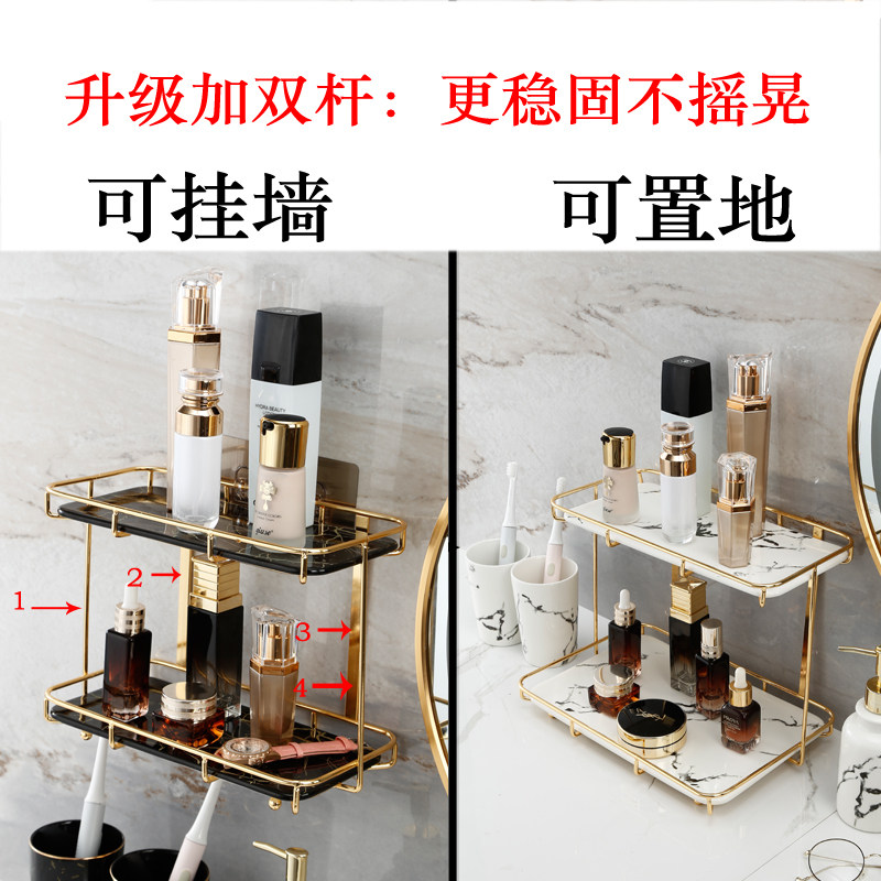 北欧轻奢洗手间浴室不锈钢置物架洗漱台化妆护肤品卫生间台面收纳