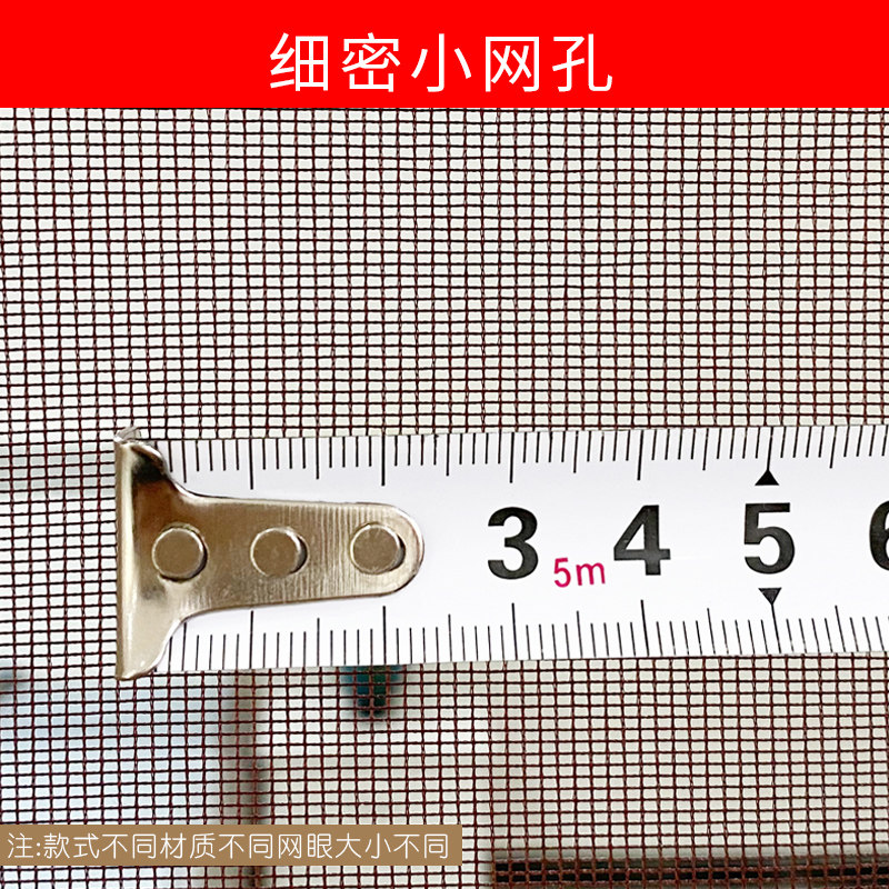 门帘夏季防蚊家用磁性高档免打孔静音防蝇通风磁铁隔断门蚊帐纱门