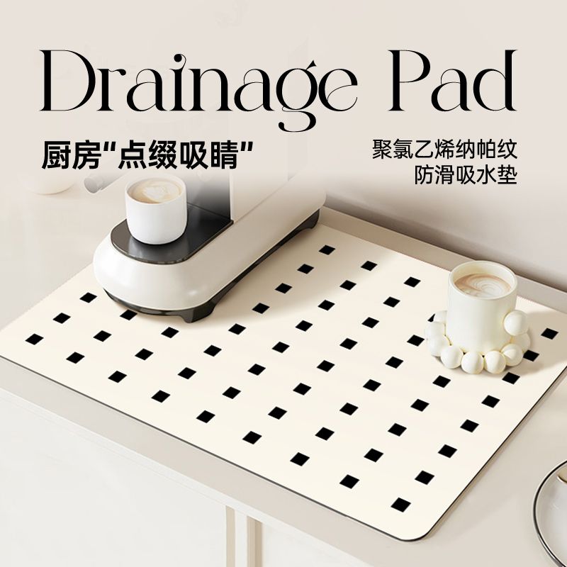 咖啡机沥水垫吸水速干厨房吧台水槽边台面专用碗筷滤水垫隔热餐垫图片