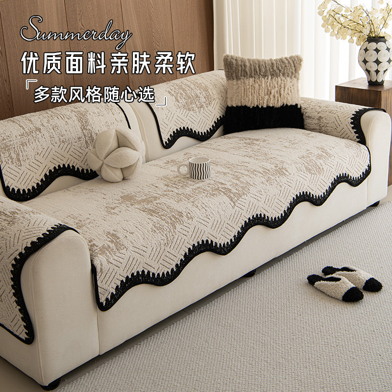 轻奢高级感异形沙发垫冬季沙发垫布直排沙发盖巾沙发坐垫固定防滑