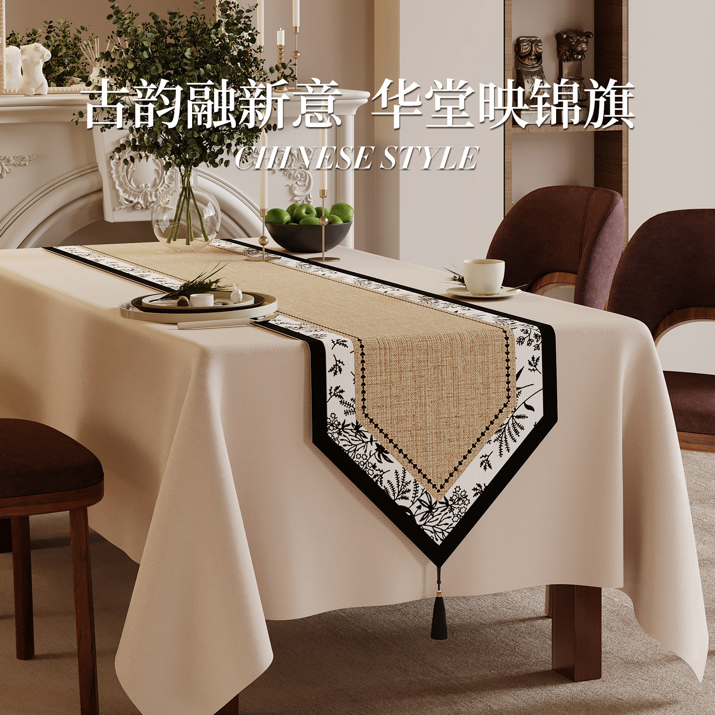 简约中古仿麻桌旗轻奢高端绿色长条桌布中式禅意氛围布置茶桌垫布