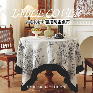 圆桌桌布高级感轻奢圆形桌布2026新款圆桌子专用防水防油法式桌垫